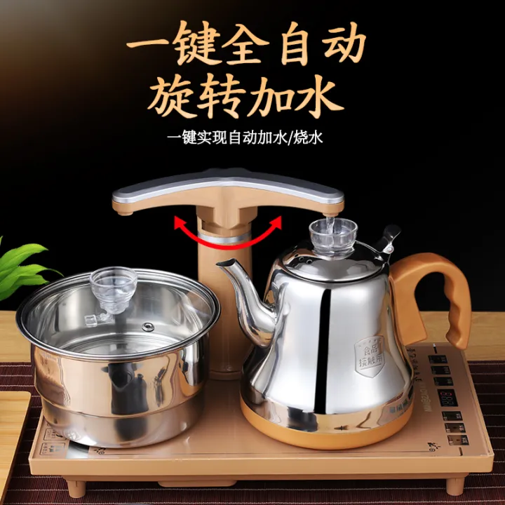 Automatic kettle tea set kettle household bubble teapot special