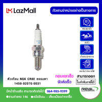 หัวเทียน KLX-DTK250/N250 ปี 09-12 / Ninja 300 / Z300 / Versys X 300 NGK CR8E แบบธรรมดาตรงรุ่น Kawasaki