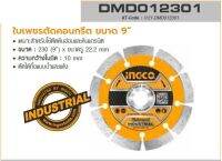 INGCO ใบเพชรตัดคอนกรีต ขนาด 9" ขนาดรู 22.2mm รุ่น DMD012301 เหมาะกับหรับตัดหินอ่อนและหินแกรนิต (อิงโก้)