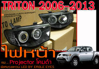 TRITON 2006-2013 ไฟหน้า  Projector โคมดำ วงแหวนLED BY.EAGLE EYES