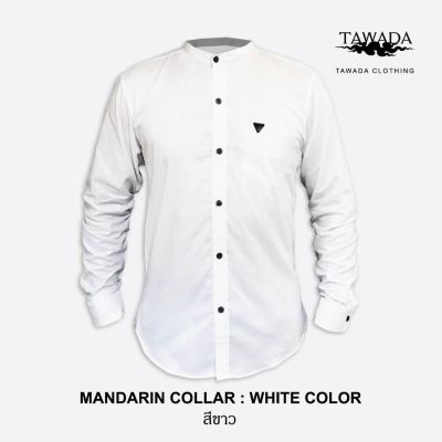 เสื้อเชิ้ตคอจีนแขนยาวแบรนด์ TAWADA รุ่น T001-MCL
