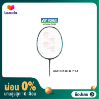 [ผ่อน 0%]YONEX ASTROX 88 S PRO ไม้แบดมินตัน ไม้เล่นคู่ สำหรับผู้เล่นด้านหน้า ด้วยทักษะการควบคุมลูกที่แม่นยำ ก้านแข็ง แถมเอ็นBG65