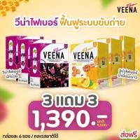 โปร 3 แถม  3 = 6 กล่อง ** Veena Fiber Detox (ดีท็อกซ์ผักม่วง+วีน่าฮันนี่เลม่อน ) #วีน่าไฟเบอร์​ดี​ท็อกซ์​ #ลดพุง