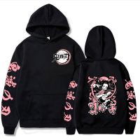 Anime Cartoon Hoodie Women Men Demon Slayer Kimetsu No Yaiba Clothes Streetwear Print Oversized Pullover Tops