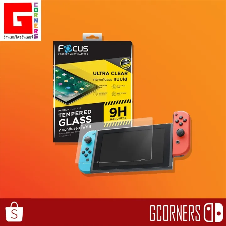 Focus ฟิล์มกระจกใส Nintendo Switch Lazada.co.th