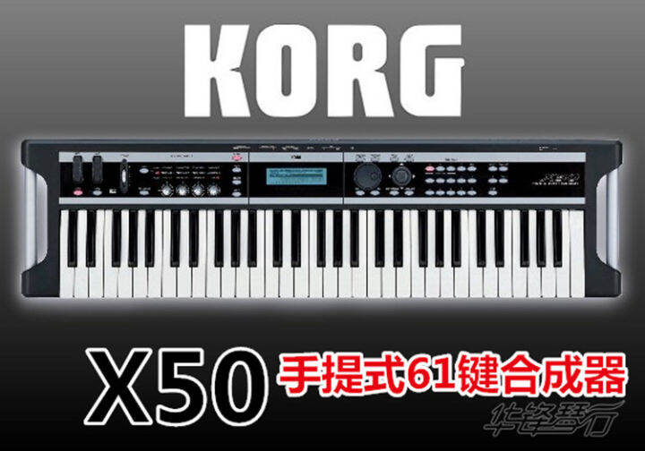 Keyin X50 synthesizer MIDI keyboard X50 piano packageauthentic licensed warranty package