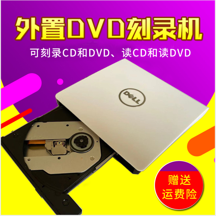 Dell USB3.0 external drives laptop desktop Mac generalpurpose computer