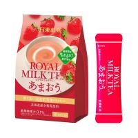 ROYAL MILK TEA ชานมญี่ปุ่น รสสตรอเบอร์รี่ แบบซอง (1ห่อมี 10ซอง)