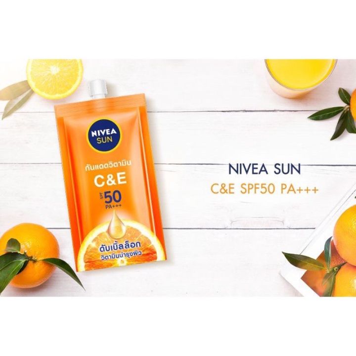 นีเวีย-ซัน-nivea-sun-เซรั่มกันแดดผิวหน้า-ครีมซอง-1ซอง