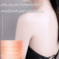 ?ถูก ส่งไว?สครับขัดผิวขาว250gสครับขัดผิวขาวครีมขัดผิว อาบน้ำทั้งร่างกายล้างอย่างรวดเร็วขาวอย่างลึกซึ้งผิวขัดผิวกระจ่างใส เนียนนุ่ม ( เกลือขัดผิว สครับผิวสครับ สครับตัว สครับผิวขาว ผลัดเซลล์ เกลือขัดผิวกกาย สครับขัดผิวกาย )