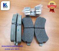 ชุดผ้าเบรกหน้า KIT-PAD ASSY WITH SHIM BS1/3/4 ทาทา ซุปเปอร์ เอช (TATA SUPER ACE/MINT ) ของแท้ 100% **พร้อมส่ง**  / 281842990125