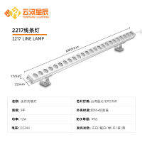 [COD]LED สายไฟไฟเครื่องซักผ้าผนังมินิแถบแข็งแถบยาวกันน้ำกลางแจ้ง 12V24 ป้ายประตูไฟของร่างกาย Fulou