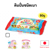 ดินเบา KUTSUWA นุ่มละมุนมาก Made in Japan ขนาด 80 กรัม สีขาว ดินปั้น ดินญี่ปุ่น ปลอดภัย ไร้สารพิษ คัตซึวา HATS-PT935