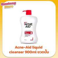 Acne-Aid liquid cleanser 900 ml ขวดปั๊ม