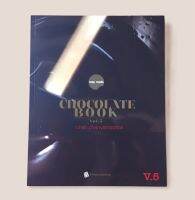 หนังสือเมย์เมด may made V.5 chocolate book  สูตรจากเจ้าของร้านAfter you