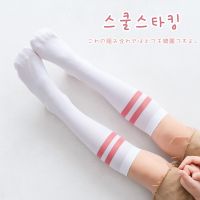 [COD] 2022 summer new striped childrens college style long calf fashion