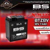 แบตเตอรี่ BS BATTERY BTZ8V ตรงรุ่น Yamaha X max และรุ่นอื่นๆ