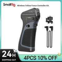 SmallRig Wireless Follow Focus Controller Kit Magicfiz Kit Electronic Ccontroller รองรับการติดตามโฟกัสการบันทึกแหล่งจ่ายไฟ