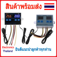 XK-W1088 เครื่องควบคุมอุณหภูมิ ดิจิตอล แบบคู่ (พร้อมส่งในไทย)