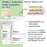 [[พร้อมส่ง]] Vitamin C Suspension 23%+HA Spheres 2% 30 ML เเท้ 100%