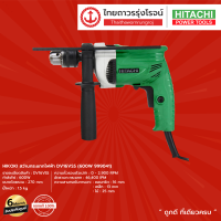 HITACHI สว่านกระแทก DV16VSS (600W 999041) TTR Store