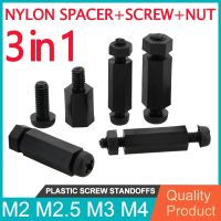 M2 M2.5 M3 M4 Motherboard Standoff PCB Nylon Spacers Computer Board Rack Plastic Screw Stud Mount Hexagon Thread Pillar Bolt Nut