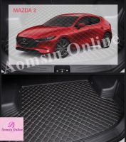 แผ่นรองกระโปรงหลังรถ Trunk Mats FOR MAZDA 3 แผ่นยางปูรถ ป้องกันไม่ให้ตัวรถสกปรก กันน้ำกันกระแทกป้องกันรอยขีดข่วนและทนต่อสารเคมี สี Black and Beige