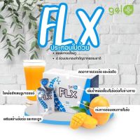 FLX Gelplus เฟร็กซ์ เจลพลัส 1 กล่อง 30 ซอง บำรุงไขข้อ กระดูก เก๊าท์