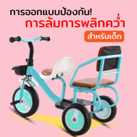 ?New? รถจักรยานสามล้อรุ่นจัมโบ้ทรงคลาสสิคสองที่นั่ง เบาะนวมแบบนุ่ม มีที่วางเท้า