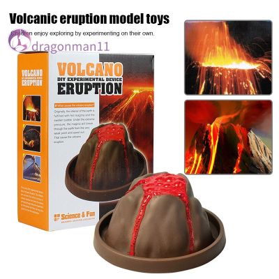 Volcano Eruption ของเล่นวิทยาศาสตร์ฟิสิกส์