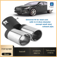 【ราคาถูกสุด】Stainless Steel Car Curved 2-Exhaust Pipe Rear Muffler Tip Tail Throat Universal