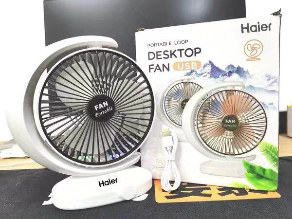 haier-summer-desktop-fan-พัดลมตั้งโต๊ะแบบชาร์จ-usb-หมุนได้-ลมแรง-ขนาดเล็ก-พกพาสะดวก-ความเร็วลมแบ่งออกเป็นสามระดับ-เสียงเบา