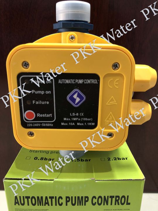สวิทช์ควบคุมปั้มน้ำอัตโนมัติ-automatic-pump-control-รุ่น-ls-8-สีเหลือง-กล่องเขียว-หัวปั้มออโต้
