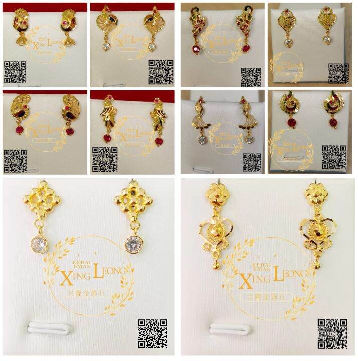 Xing Leong 916 Gold Skrew Earring Subang Skru Emas 916 Lazada