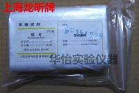 Shanghai Longxin Aluminum Flake 2N 250g Analytical Pure 99.5 Experimental Reagent