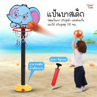 Kiddy Kiddo แป้นบาสเด็ก ครบชุดพร้อมที่สูบ ปรับระดับได้ basketball แป้นบาส ลายการ์ตูน สำหรับเด็ก