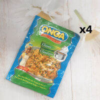 NigeriaWorld Onga ผงปรุงรสคลาสสิกฮาลาล10กรัม4ชิ้น