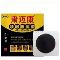 Sumaikang Tujia Lumbar Vertebra And Cervical Vertebral Hot Compress Muscle Bone Joint Health Care Pain Can Be Pasted Neck Shoulder Leg Paste