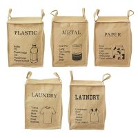 Natural Jute Dirty Clothes Basket Fabric Dirty Clothes Storage Basket Sundries Classification Household Storage Bag With Velcro