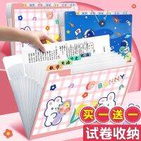 Original High-end Folder Examination Paper Storage Bag Organize Artifact Examination Paper Folder Storage Book Paper Classification Book Folder Primary School Students Special Organ Bag Large-capacity Information Folder Information Book A4 Binder Transpar