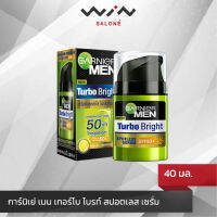 Garnier การ์นิเย่ เมน เทอร์โบ ไบรท์ สปอตเลส เซรั่มบำรุงผิวหน้า SPF50+ ขนาด 40 มล. เซรั่มผิวดูหล่อใส ไม่กลัวหมอง