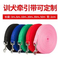 6m 10m 20m long rope polypropylene pet traction rope dog chain dog walking traction belt tracking rope dog rope width 2cm