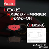 ผ้าเบรกหลัง BREMBO สำหรับ LEXUS  RX300/HARRIER 00- (P83 068C)