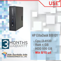 HP EliteDesk 800 G1 Cpu i3-4130 Ram 4 GB HDD 500 GB