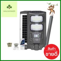 ไฟถนน SOLAR RACER STREET LIGHT 180 วัตต์ DAYLIGHT สีเทาSOLAR STREET LIGHT RACER STREET LIGHT 180W DAYLIGHT GREY **สามารถออกใบกำกับภาษีได้ค่ะ**