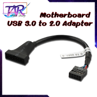 Motherboard USB 3.0 to 2.0 Adapter Header Cable Converter, Mainboard USB3.0 20 Pin to 9Pin, USB 2.0 9 Pin to 20 Pin Header Bridge