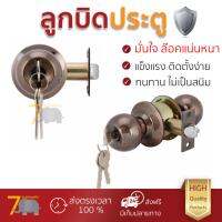 ปลอดภัยต้องมาก่อน ลูกบิดประตู คุณภาพสูง  ลูกบิดทั่วไป HAFELE 489.93.114 หัวกลม Antique Copper  HAFELE  489.93.114 ล๊อคแน่นหนา ความปลอดภัยสูงสุด ทนทานต่อการงัดแงะ ENTRANCE KNOB  จัดส่งฟรีทั่วประเทศ