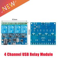 ไมโคร Usb 5โวลต์ Lcus-4 4ช่องรีเลย์โมดูล Usb สวิตช์อัจฉริยะ Serial Port Bsg