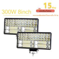 8 นิ้ว 300W led ไฟสปอร์ตไลท์ ไฟหน้ารถ ไฟท้าย ไฟตัดหมอกรถ สำหรับรถยนต์ รถจักรยานยนต์ รถไถ รถตู้ รถบรรทุก รถสิบล้อ กันน้ำไฟหน้ารถ 12V-80V