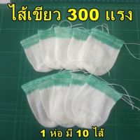 ( Pro+++ ) คุ้มค่า ไส้ตะเกียง 300แรง ขอบเขียว เนื้อโคแมน ราคาดี ไฟฉาย แรง สูง ไฟฉาย คาด หัว ไฟฉาย led ไฟฉาย แบบ ชาร์จ ได้